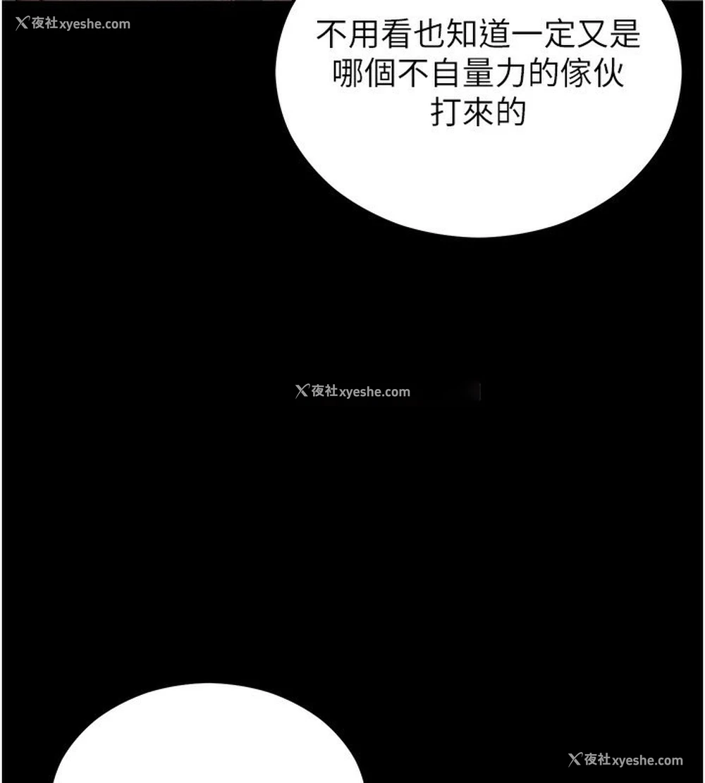 45P - 拜脱拜脱App