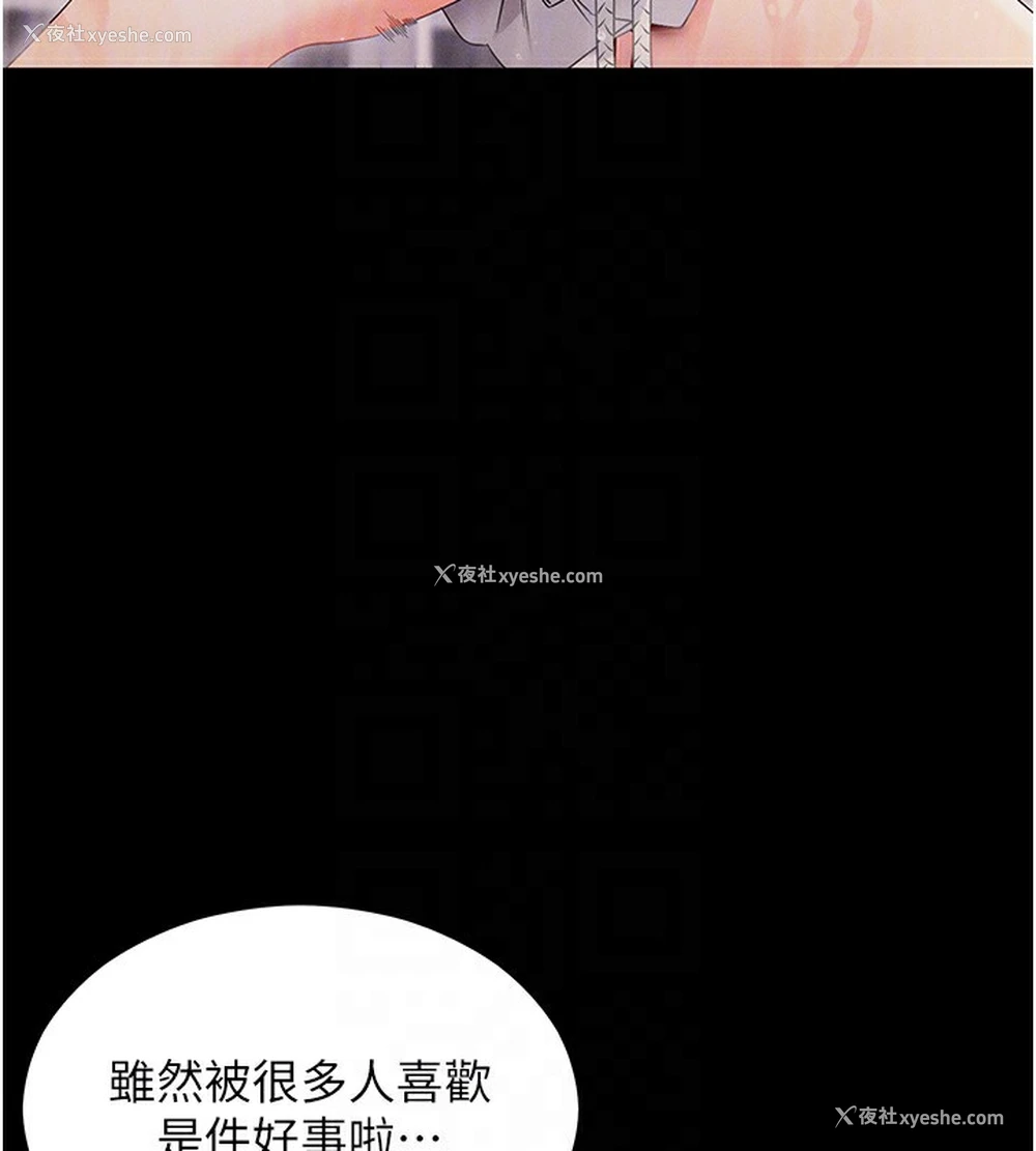49P - 拜脱拜脱App