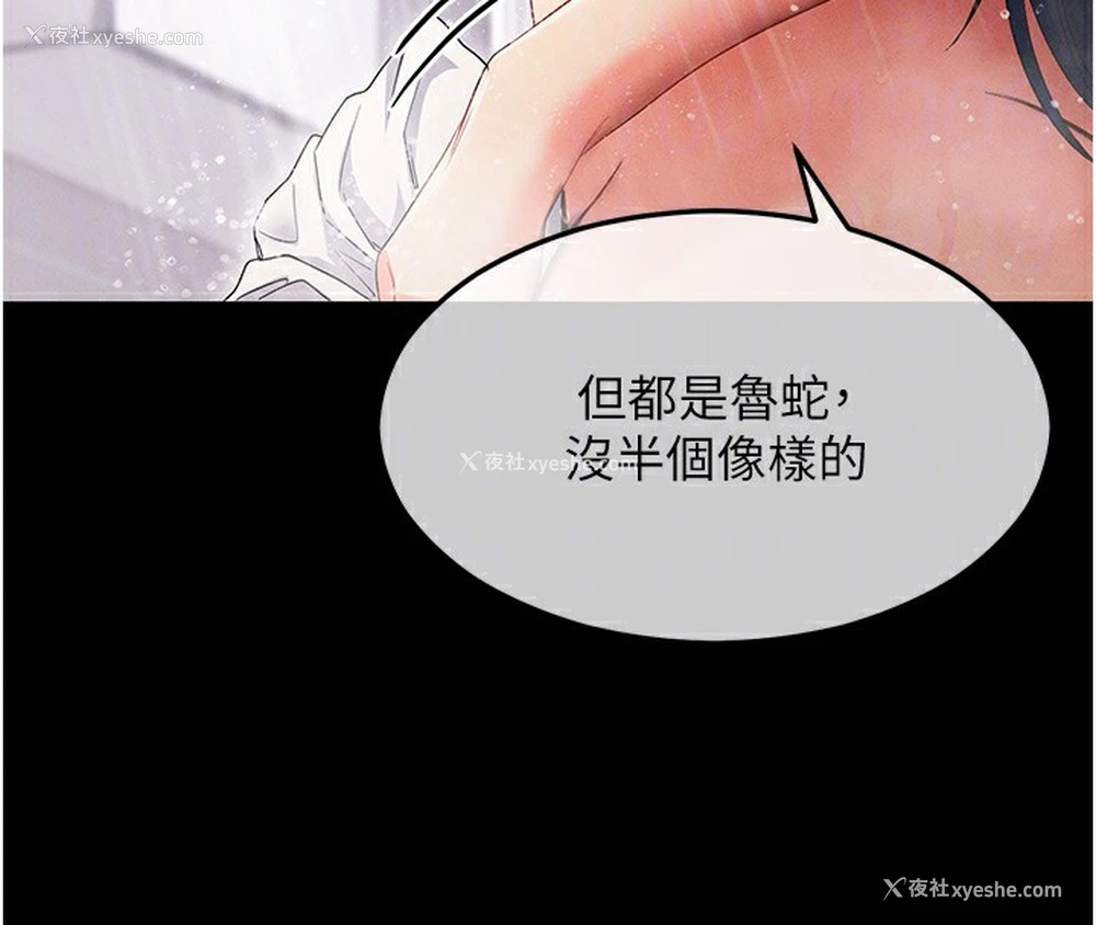 51P - 拜脱拜脱App