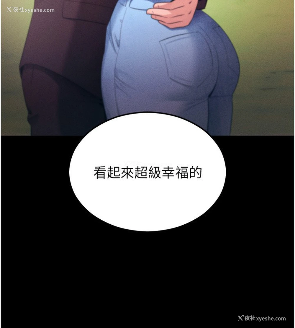 54P - 拜脱拜脱App