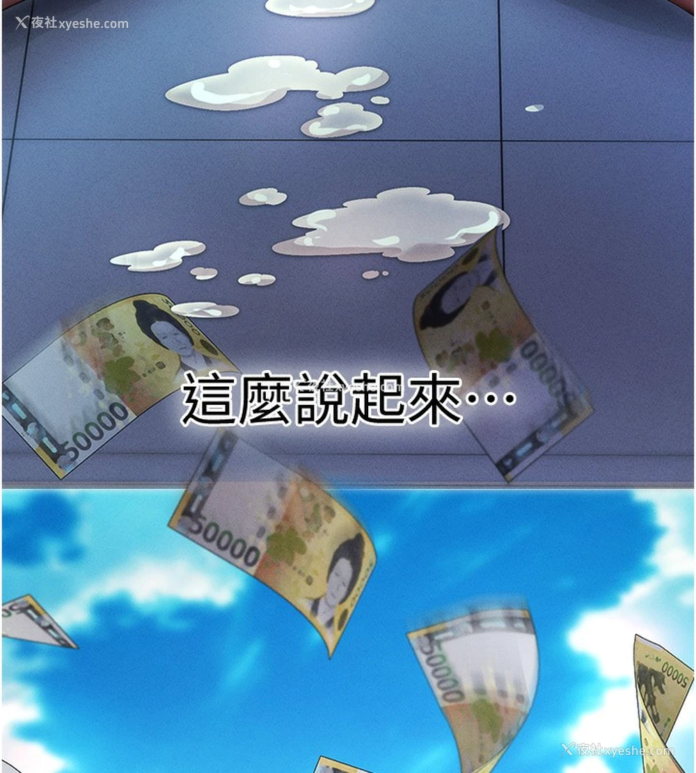 5P - 拜脱拜脱App
