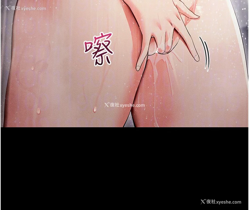 65P - 拜脱拜脱App