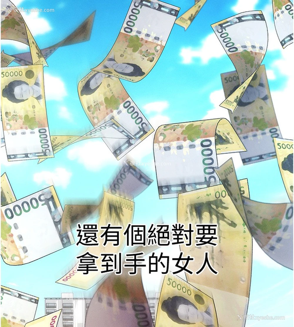 6P - 拜脱拜脱App