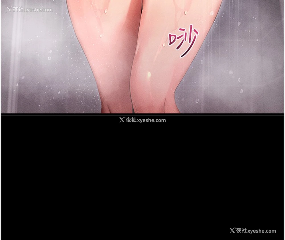 73P - 拜脱拜脱App