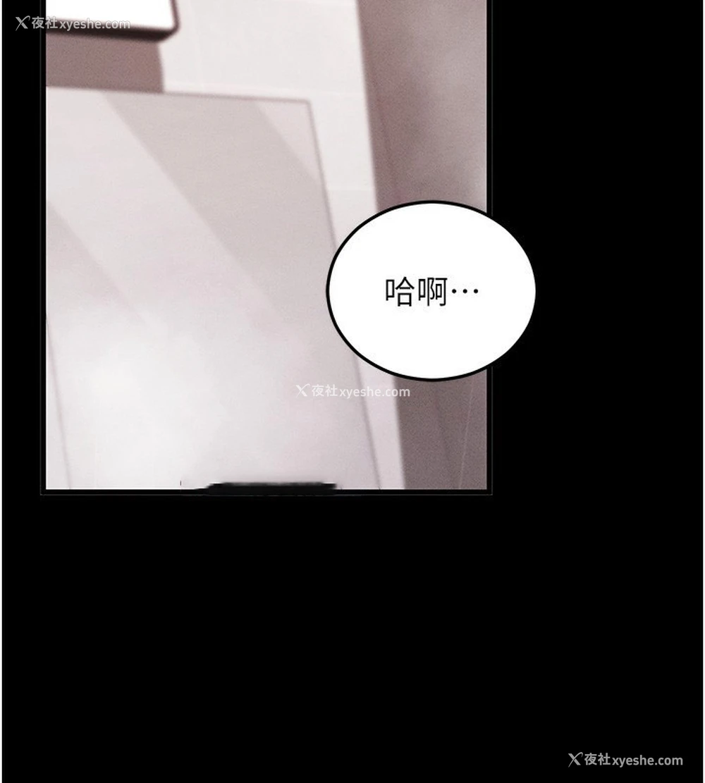 75P - 拜脱拜脱App