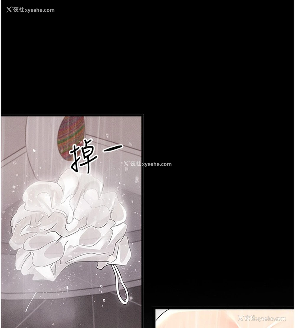 76P - 拜脱拜脱App