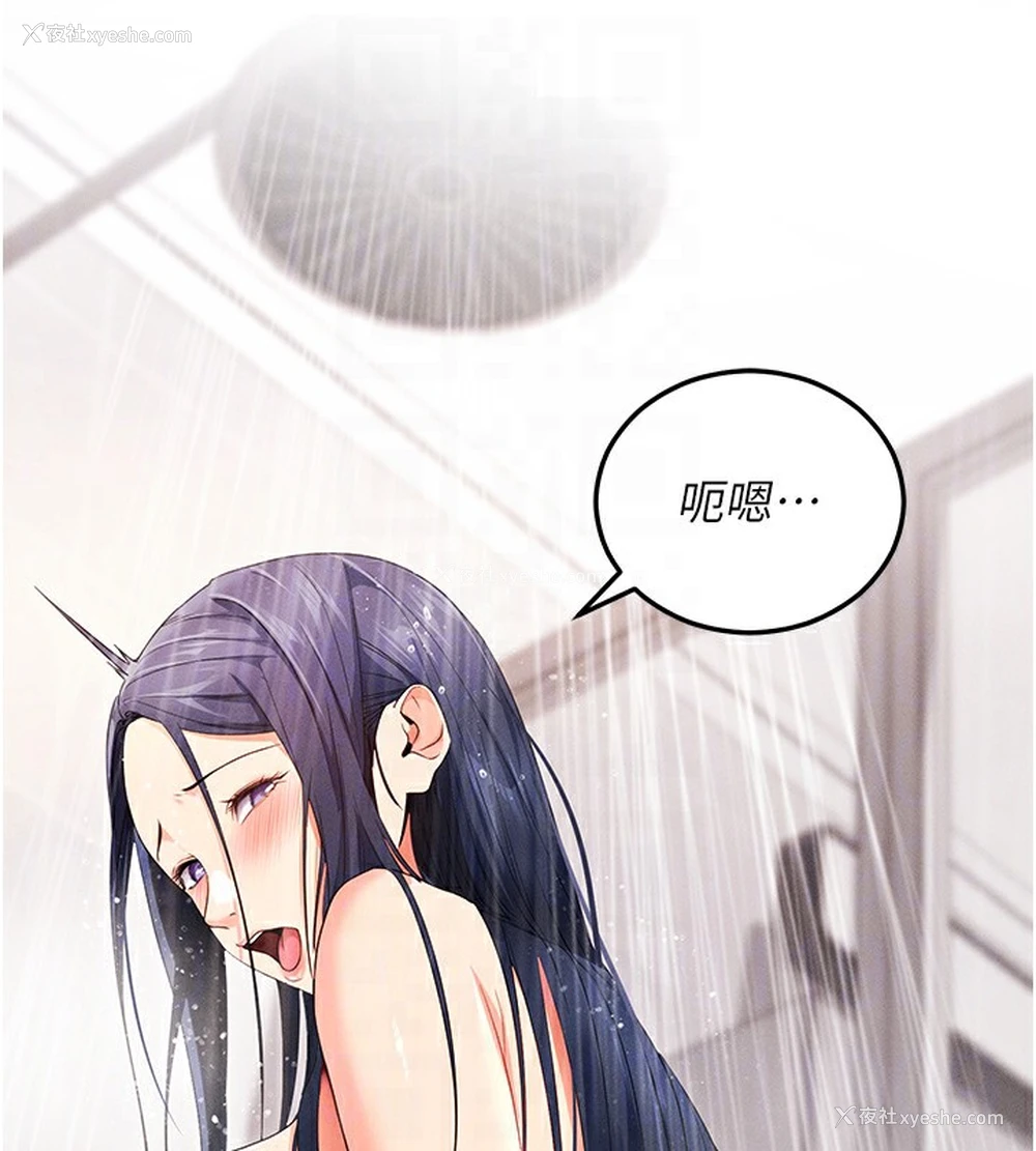 78P - 拜脱拜脱App