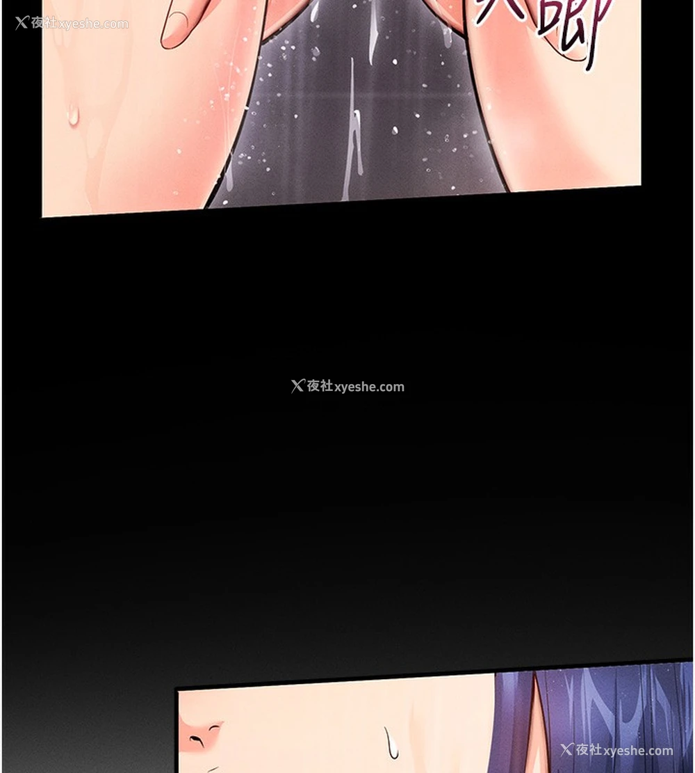 82P - 拜脱拜脱App
