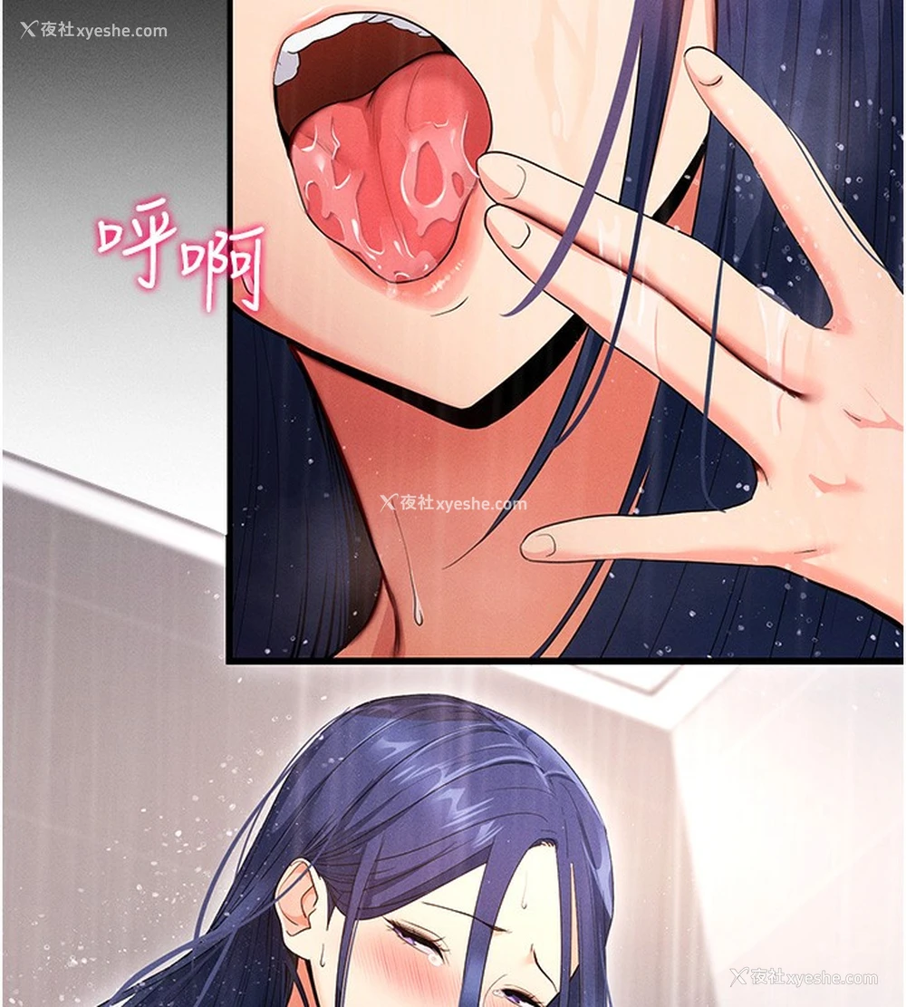 83P - 拜脱拜脱App