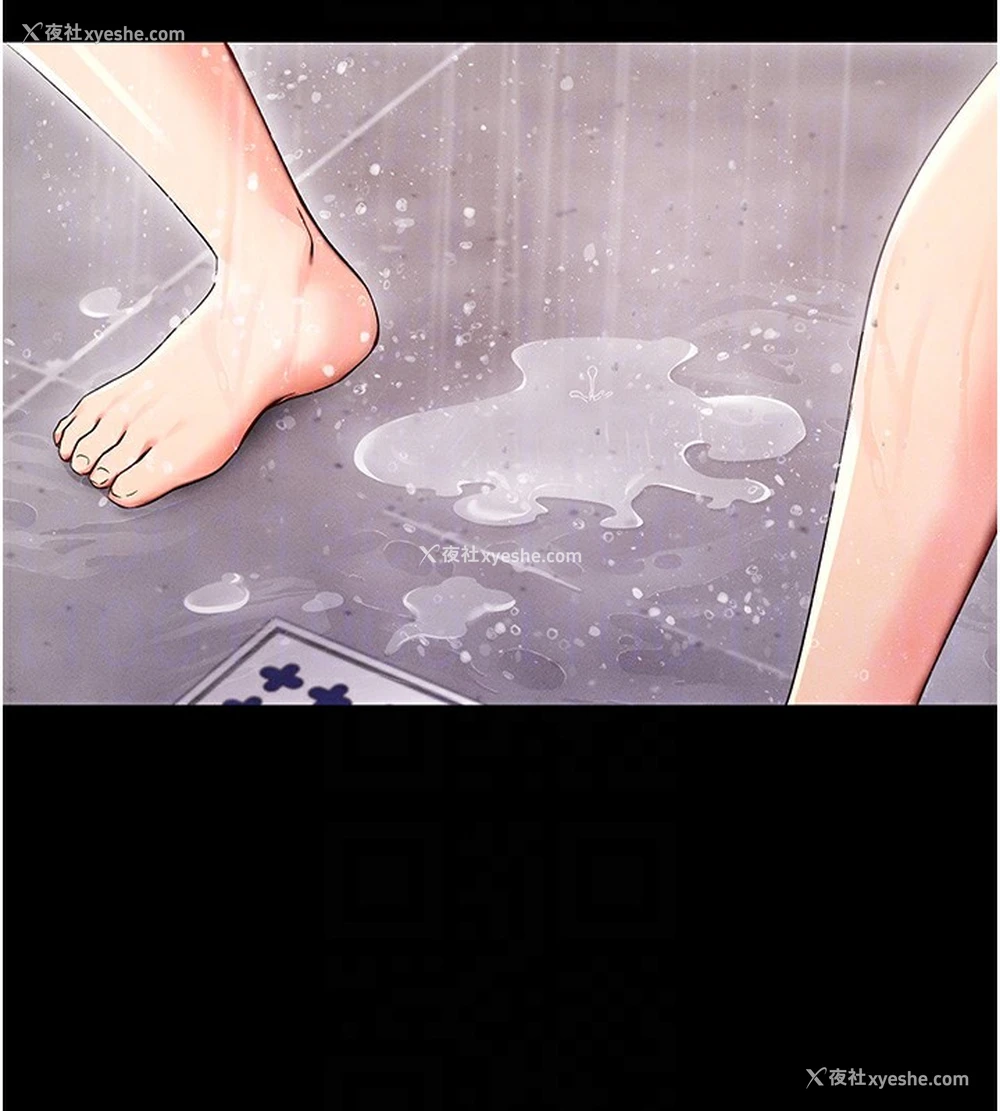 86P - 拜脱拜脱App