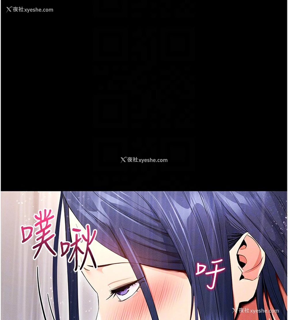 87P - 拜脱拜脱App