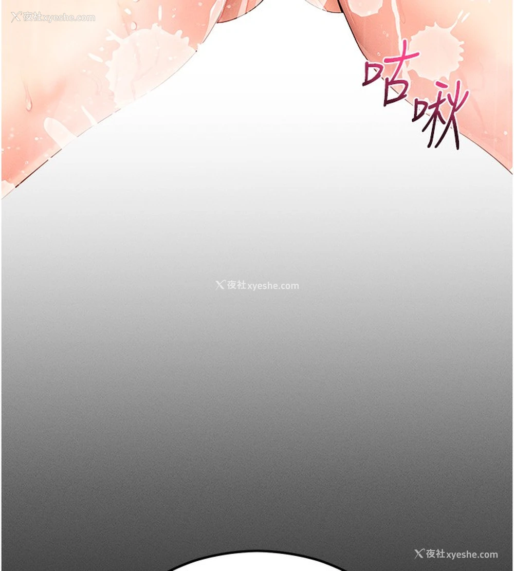 97P - 拜脱拜脱App