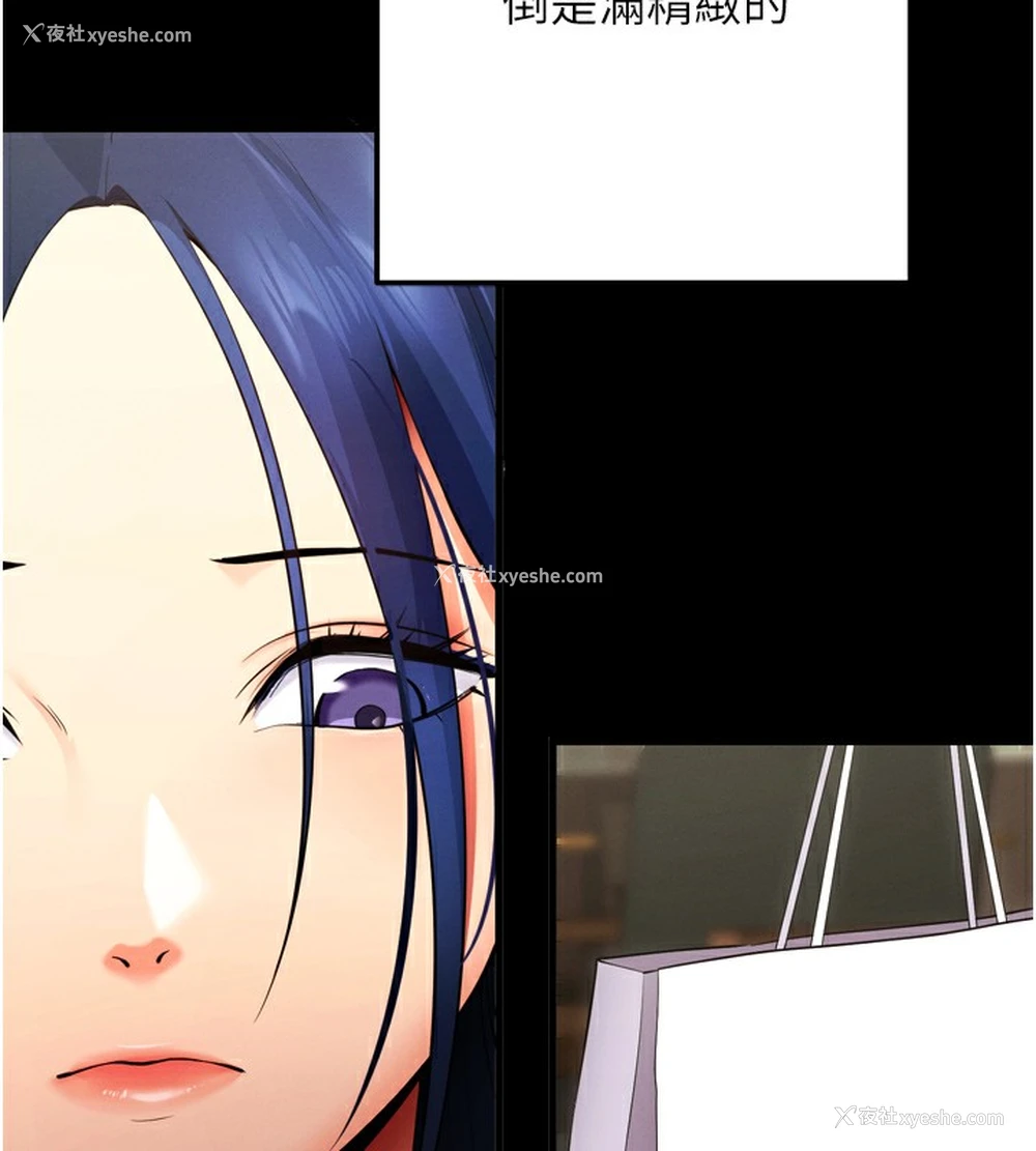 101P - 拜脱拜脱App