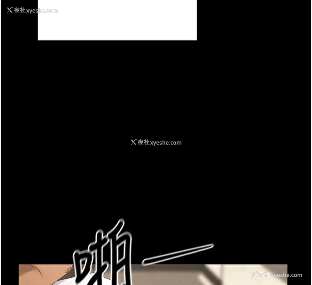 103P - 拜脱拜脱App