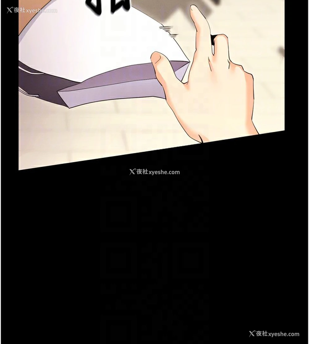 104P - 拜脱拜脱App