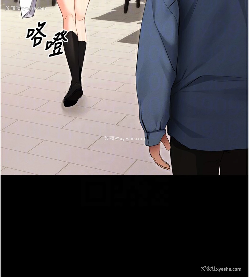 106P - 拜脱拜脱App