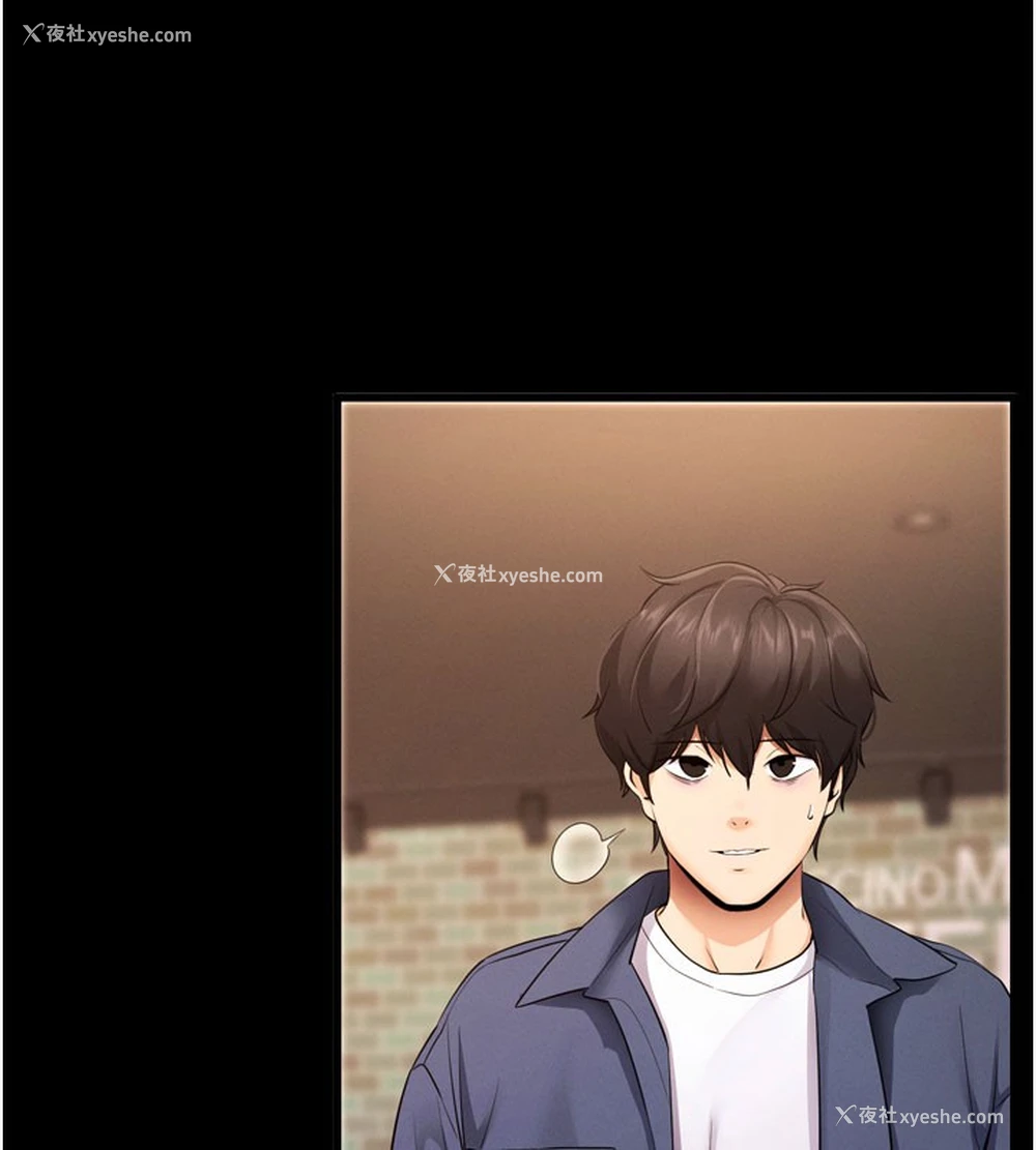 107P - 拜脱拜脱App
