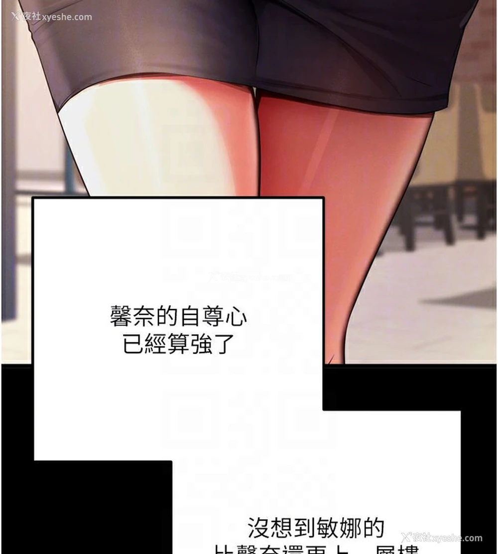 111P - 拜脱拜脱App