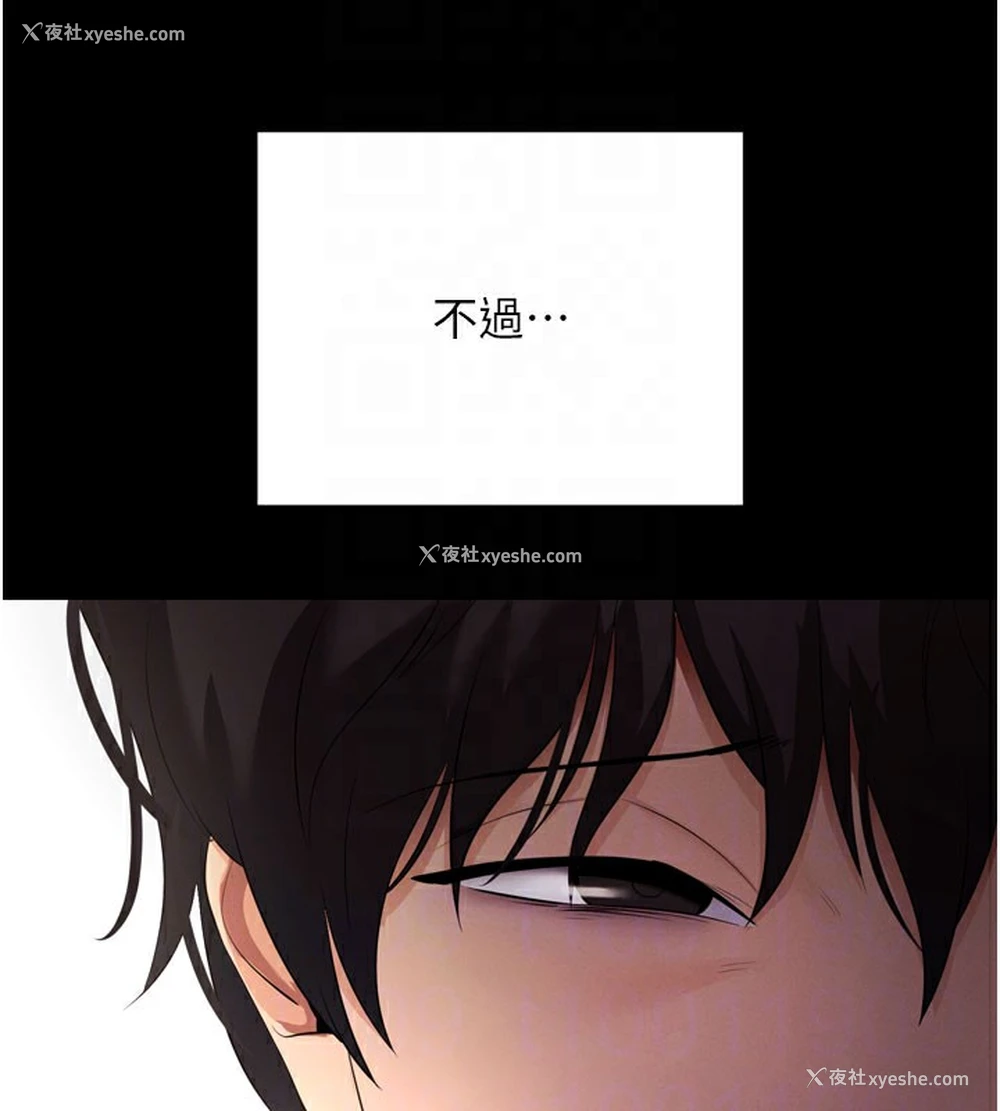113P - 拜脱拜脱App