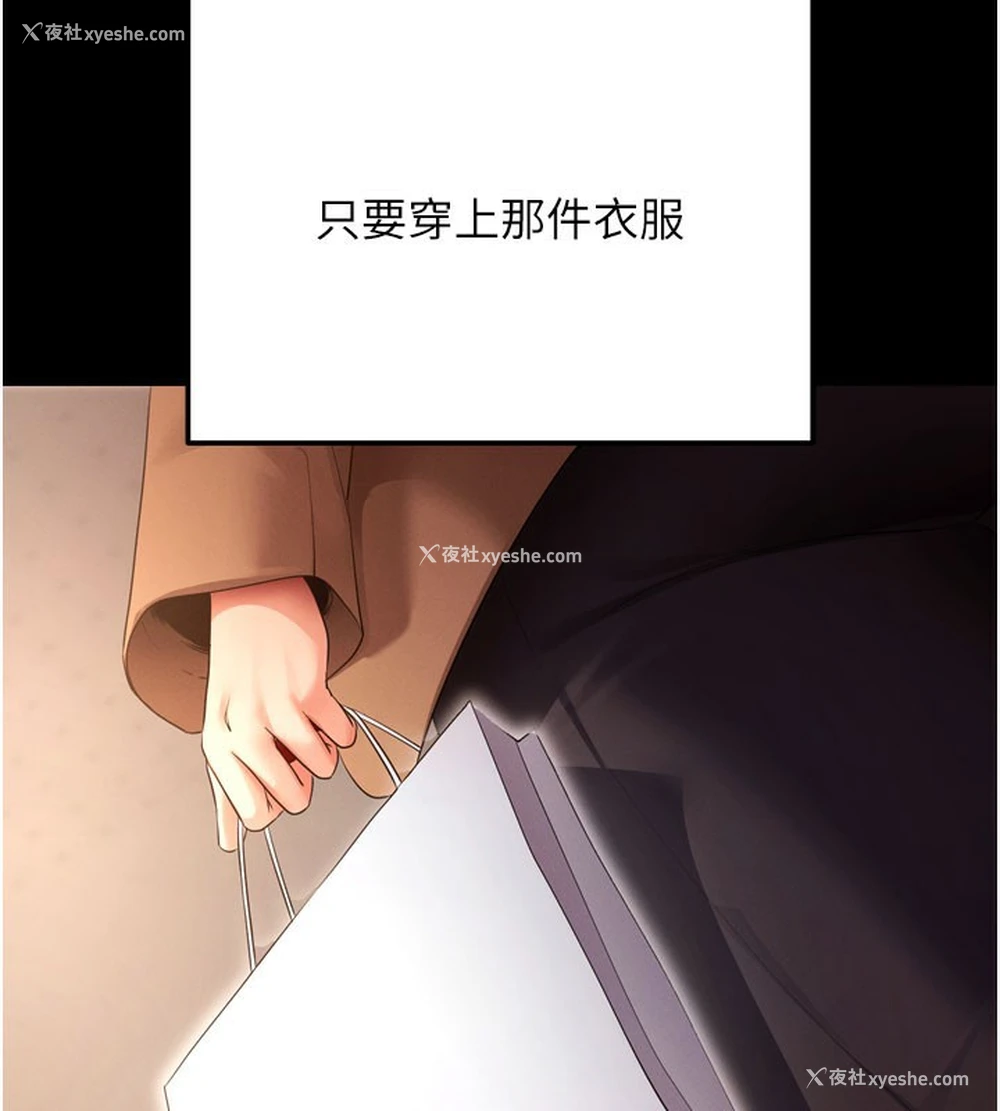 115P - 拜脱拜脱App