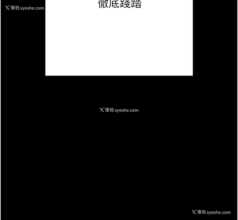 117P - 拜脱拜脱App