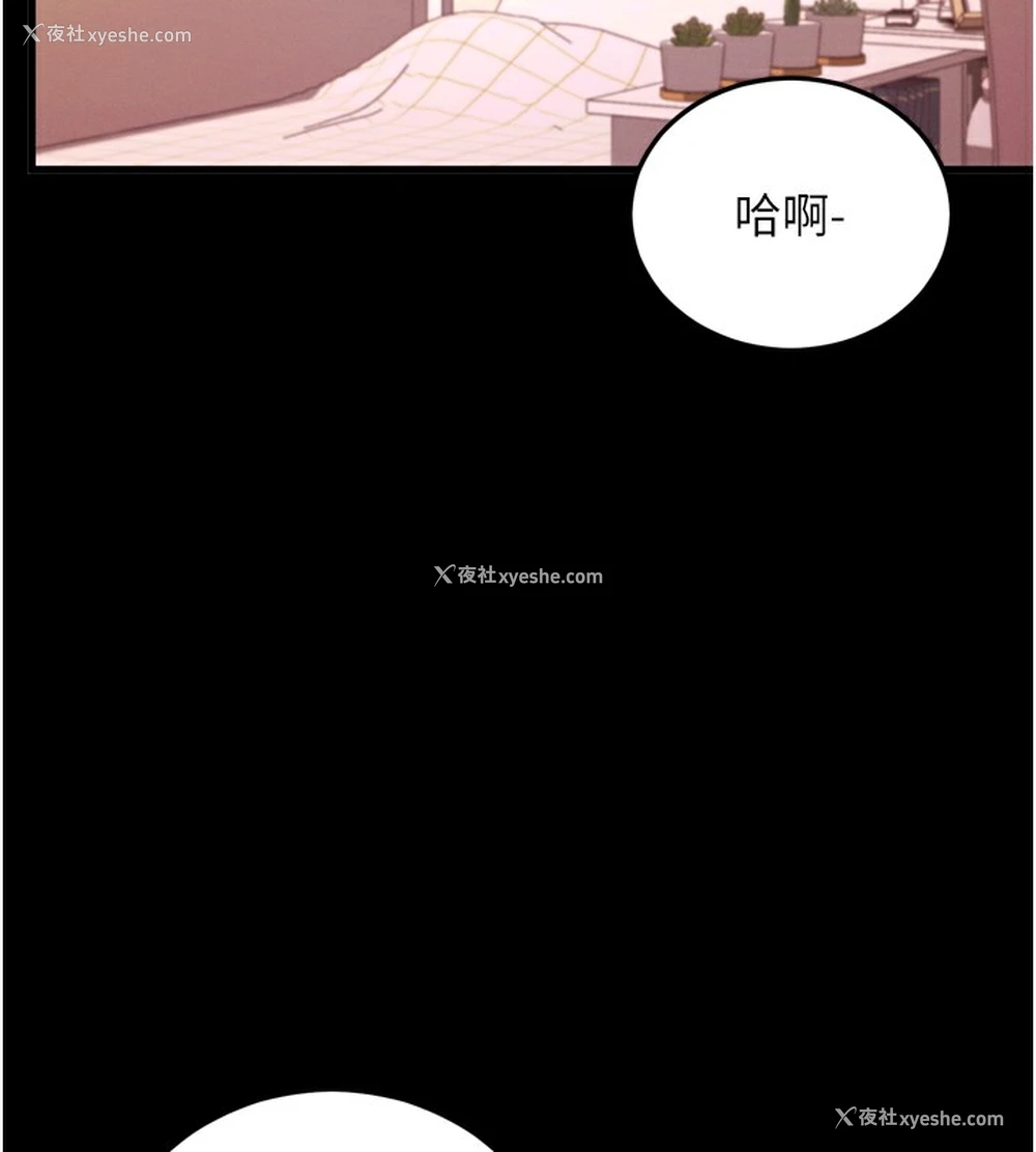 122P - 拜脱拜脱App