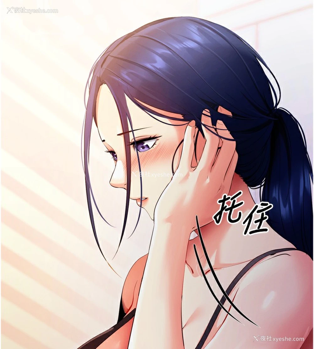 131P - 拜脱拜脱App