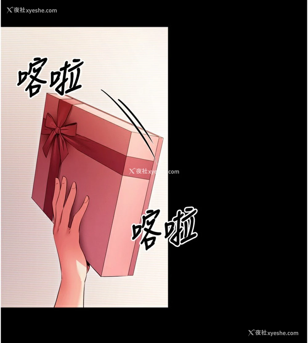 134P - 拜脱拜脱App