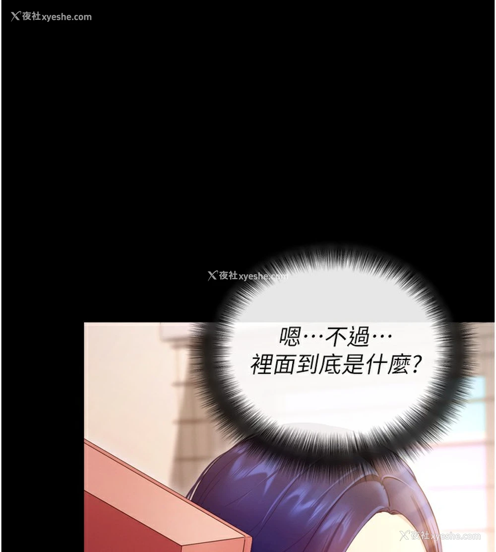 135P - 拜脱拜脱App