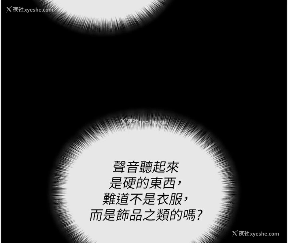137P - 拜脱拜脱App