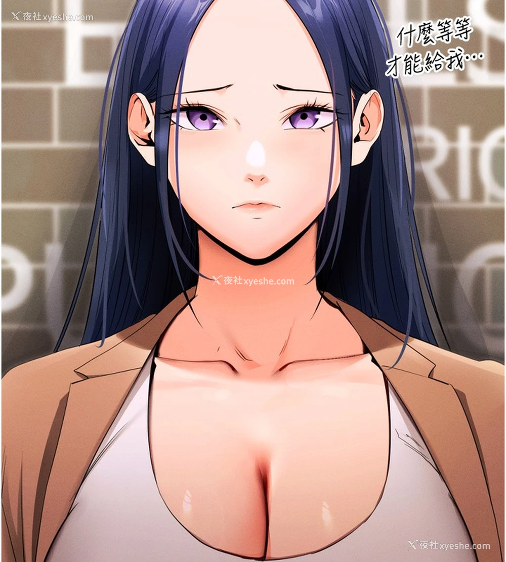 13P - 拜脱拜脱App