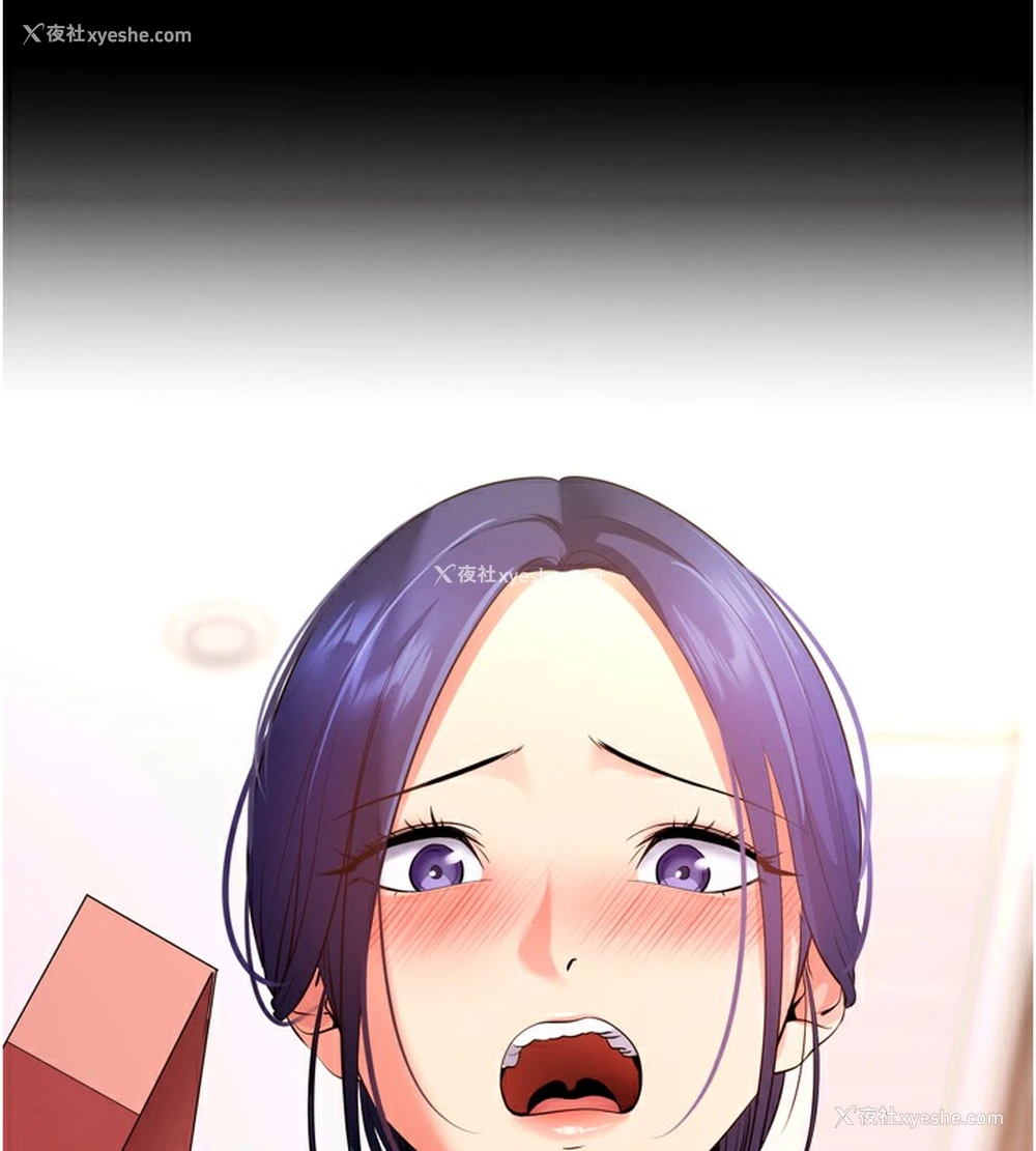 141P - 拜脱拜脱App
