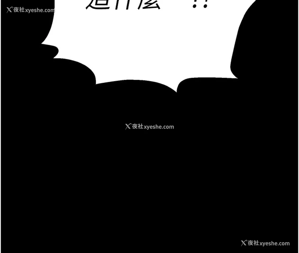 144P - 拜脱拜脱App