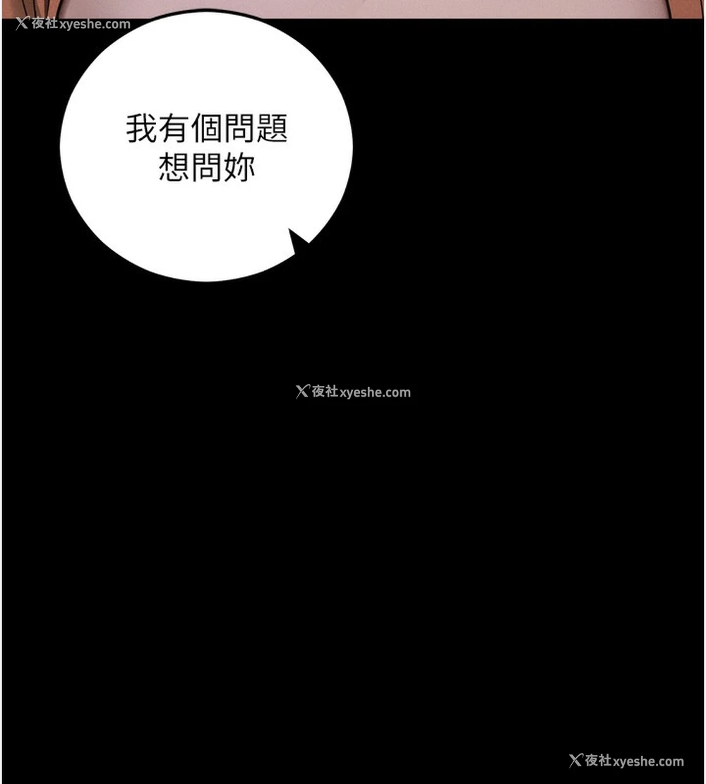 14P - 拜脱拜脱App