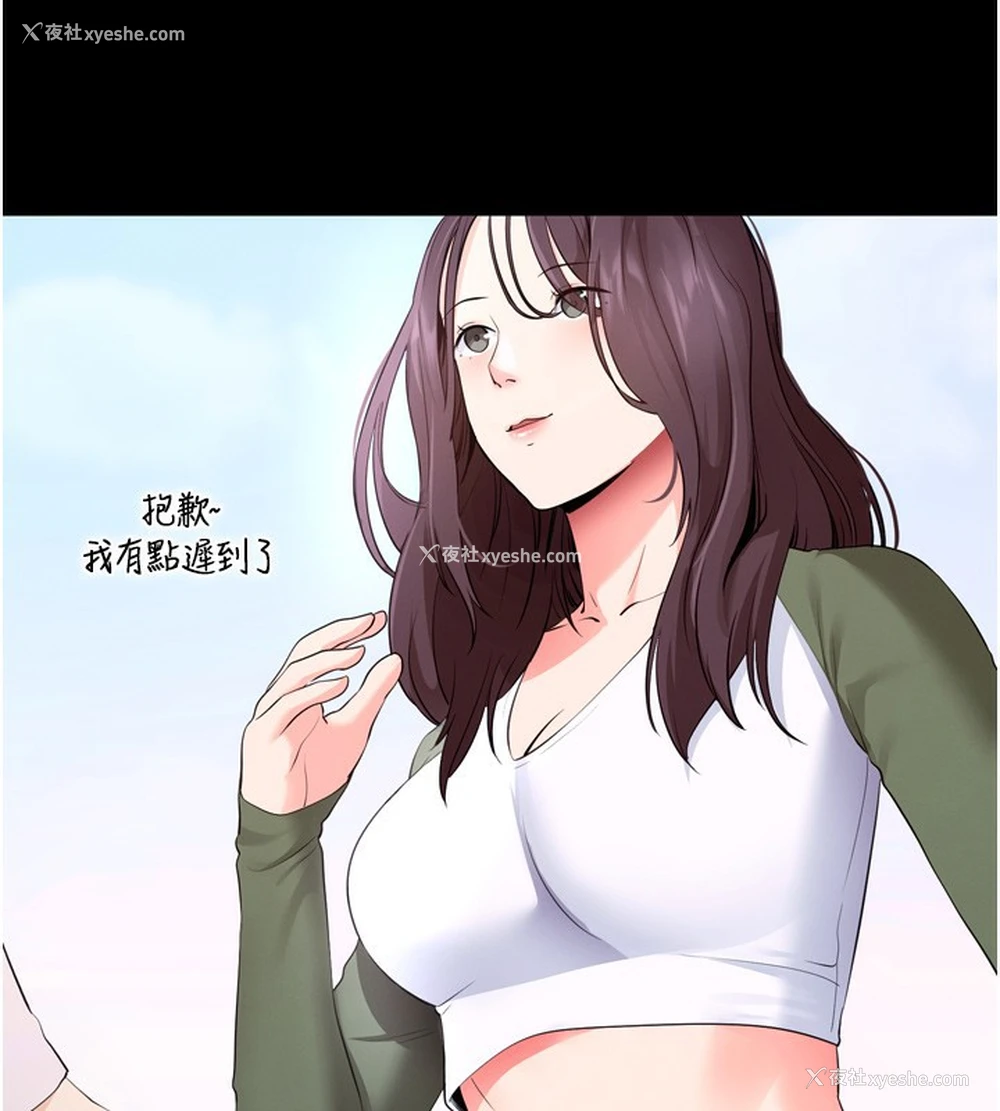 149P - 拜脱拜脱App