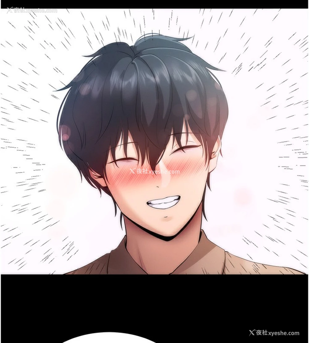 153P - 拜脱拜脱App