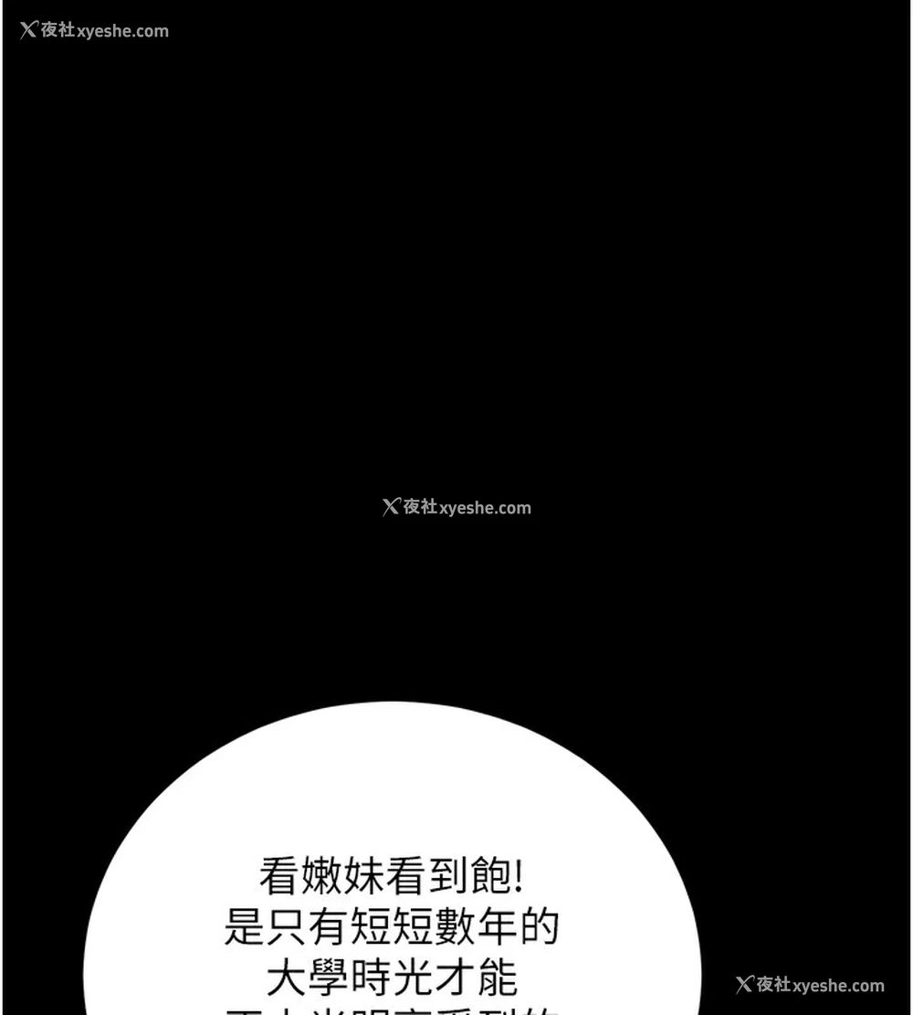 155P - 拜脱拜脱App
