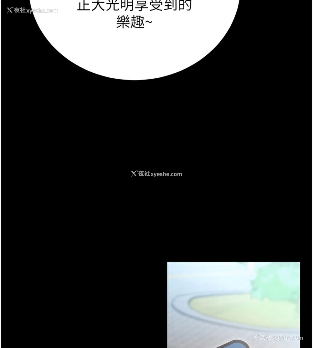 156P - 拜脱拜脱App