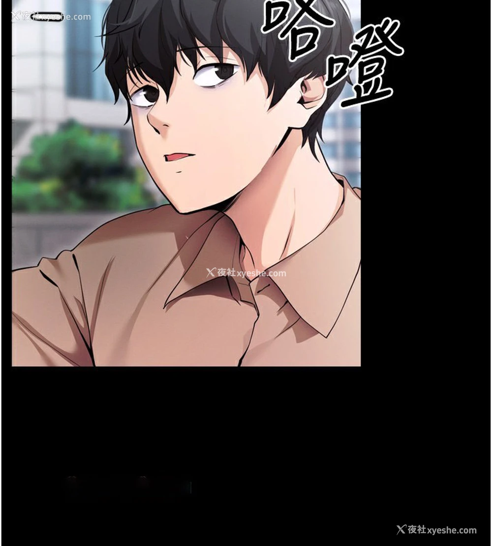 159P - 拜脱拜脱App