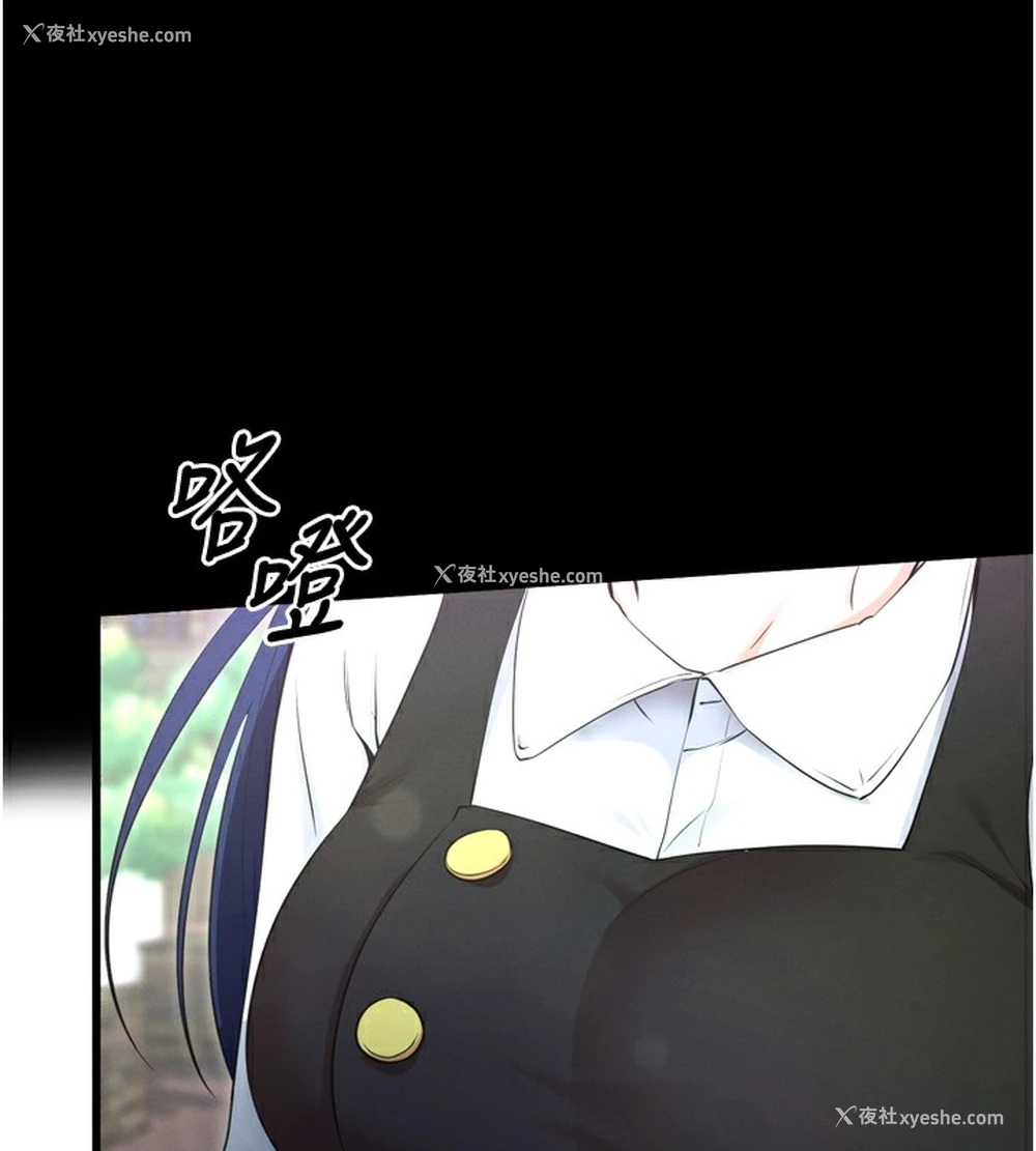 161P - 拜脱拜脱App