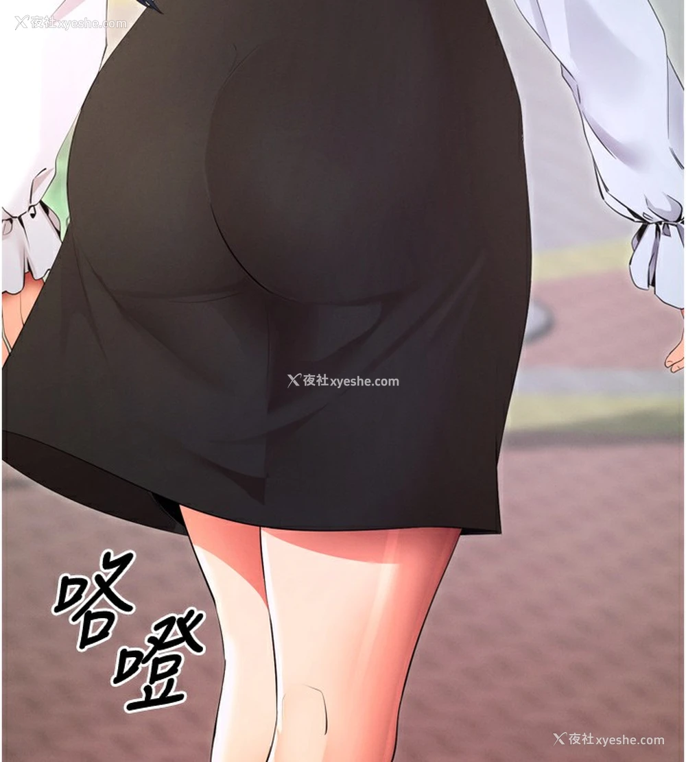 164P - 拜脱拜脱App