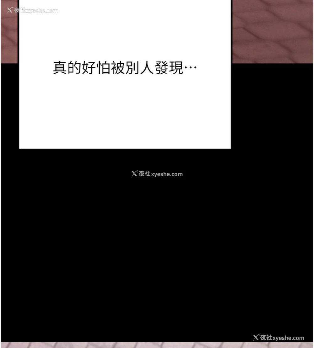 166P - 拜脱拜脱App