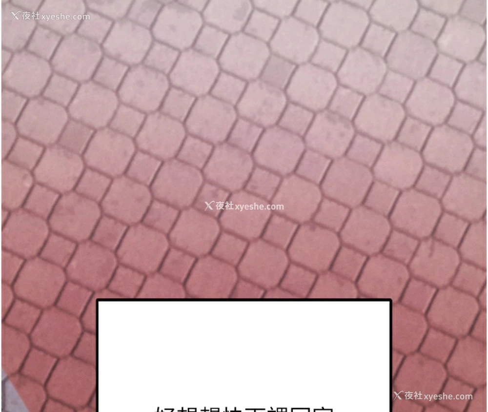 167P - 拜脱拜脱App