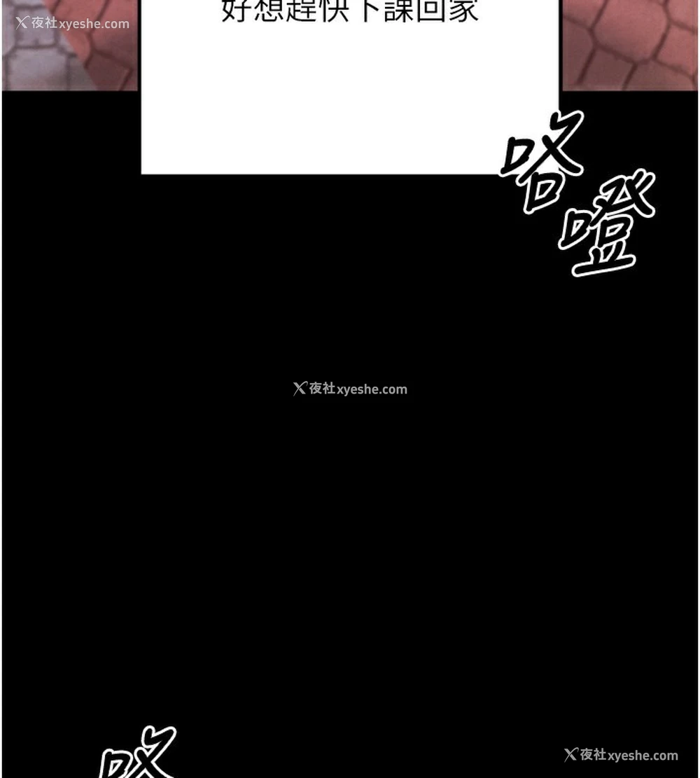 168P - 拜脱拜脱App