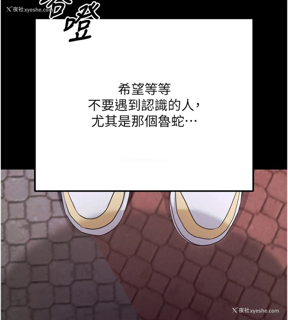 169P - 拜脱拜脱App