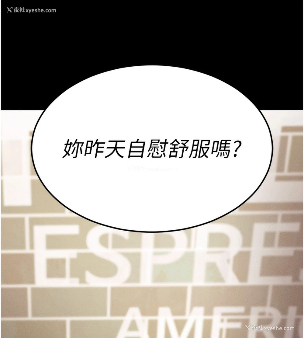 16P - 拜脱拜脱App