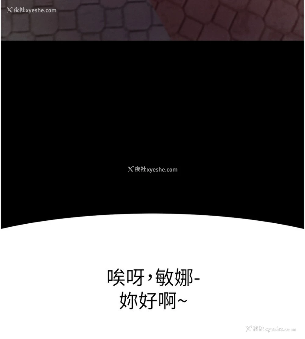 170P - 拜脱拜脱App