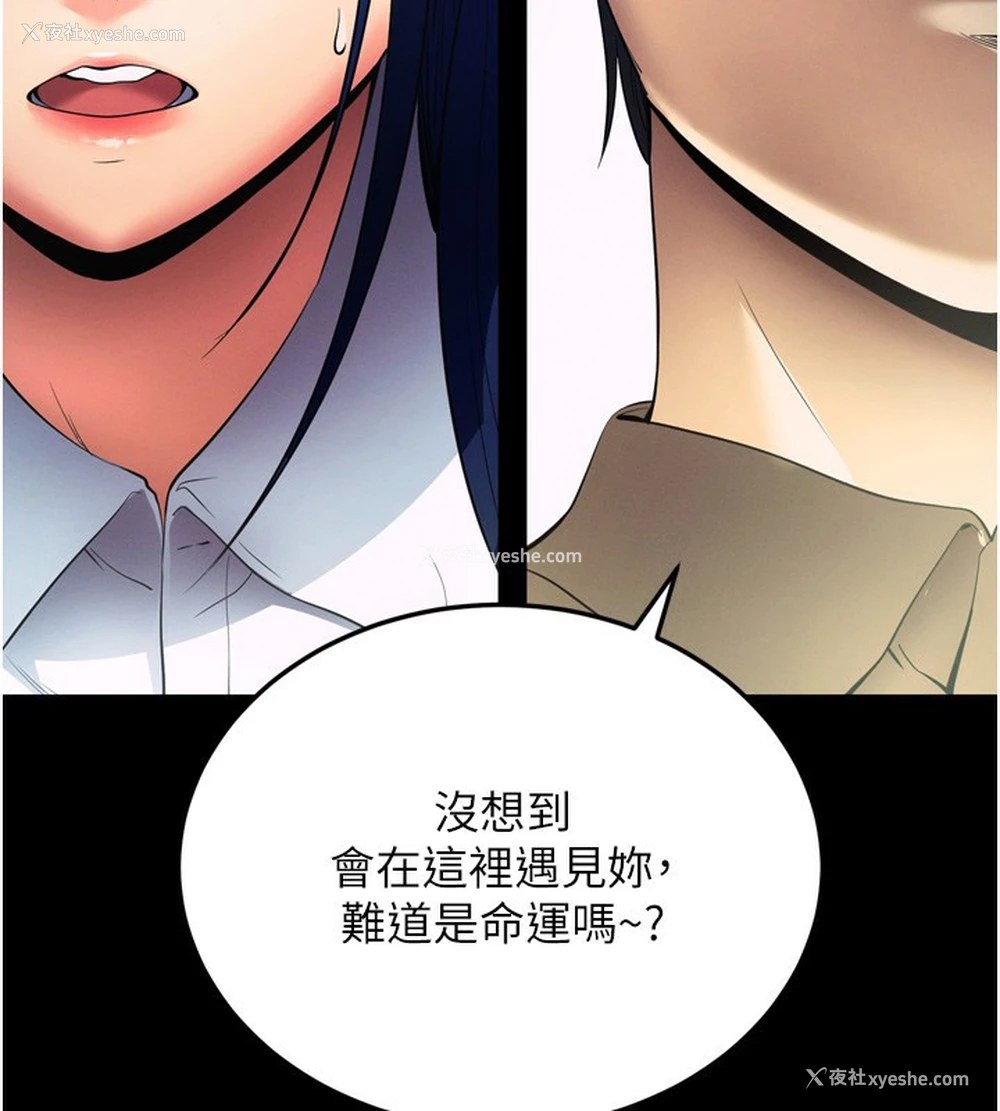 172P - 拜脱拜脱App