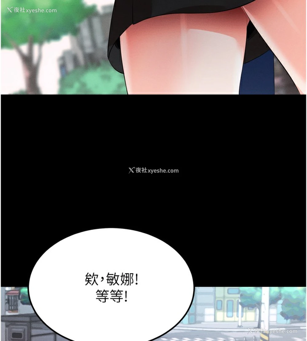 176P - 拜脱拜脱App