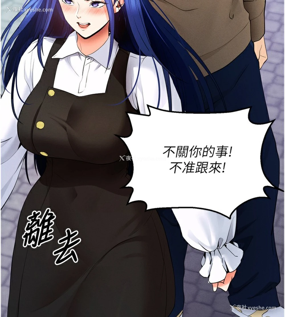 180P - 拜脱拜脱App